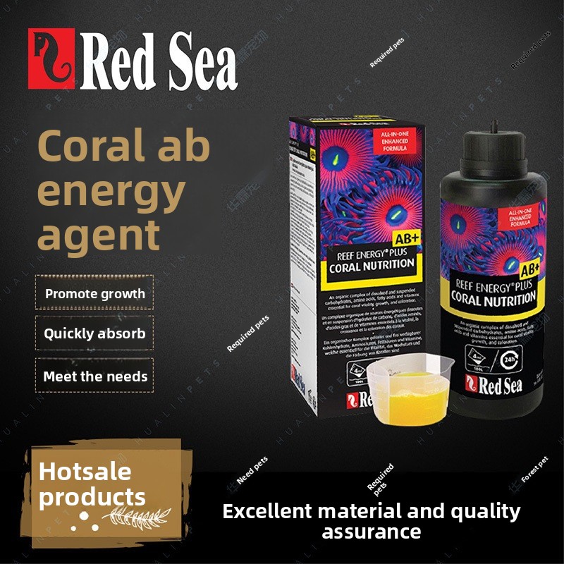Coral Food Liquid - RedSea Coral Energy AB+ PLUS อาหารเหลว