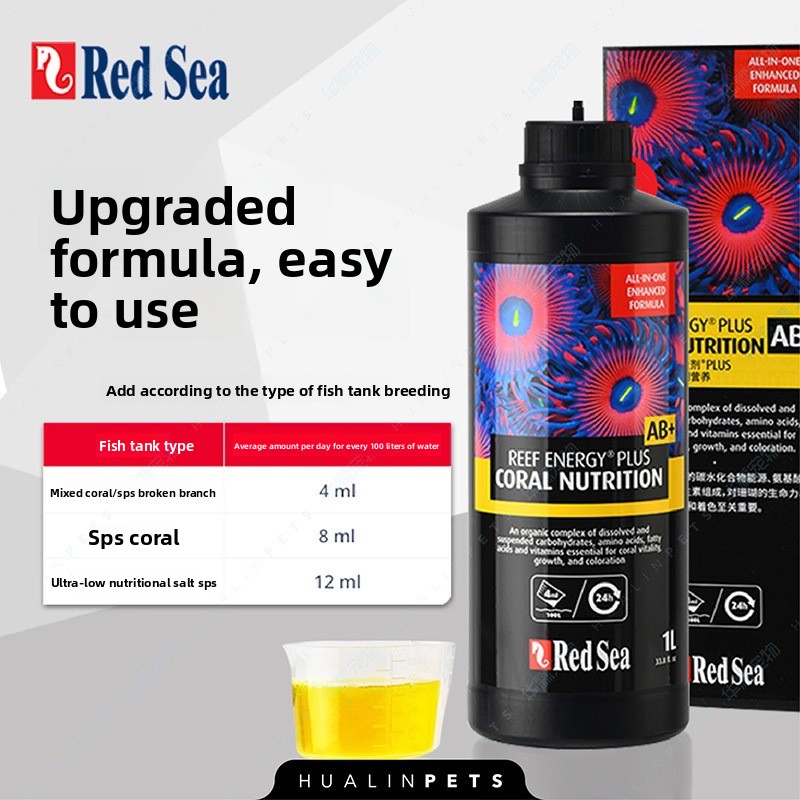 RedSea Coral Energy AB+ PLUS อ - Coral Food Liquid บทวิจารณ์และราคา