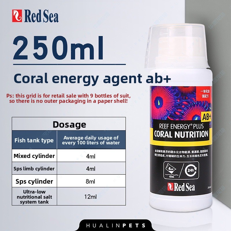 RedSea Coral Energy AB+ PLUS อ - Coral Food Liquid บทวิจารณ์และราคา