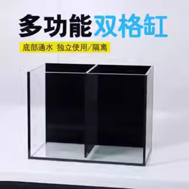 ตู้ปลาโดยวี่ ตู้เลี้ยงปลาต่อพั - Marine Aquarium With Sump บทวิจารณ์และราคา