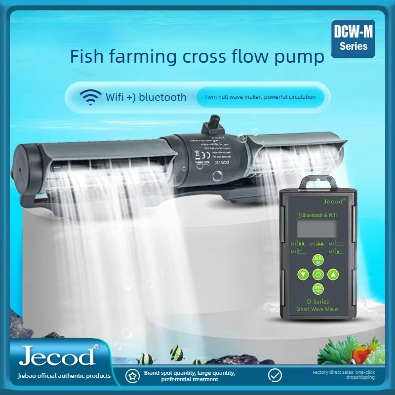 ปั๊มน้ำ Jebao Jecod DCW Series - Calcium Reactor Media บทวิจารณ์และราคา