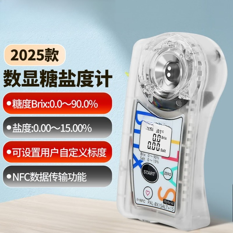 เครื่องวัดปริมาณน้ำตาลและเครื่ - Refractometer Salinity บทวิจารณ์และราคา