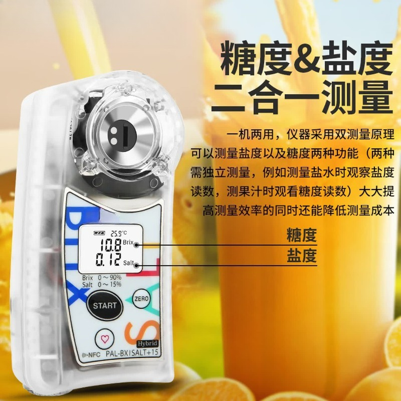 เครื่องวัดปริมาณน้ำตาลและเครื่ - Refractometer Salinity บทวิจารณ์และราคา