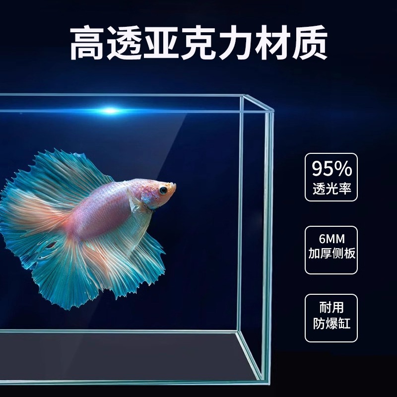 ตู้ปลาโดยูแบบโปร่งใสตั้งโต๊ะ ห - Aquarium Marine Salt บทวิจารณ์และราคา